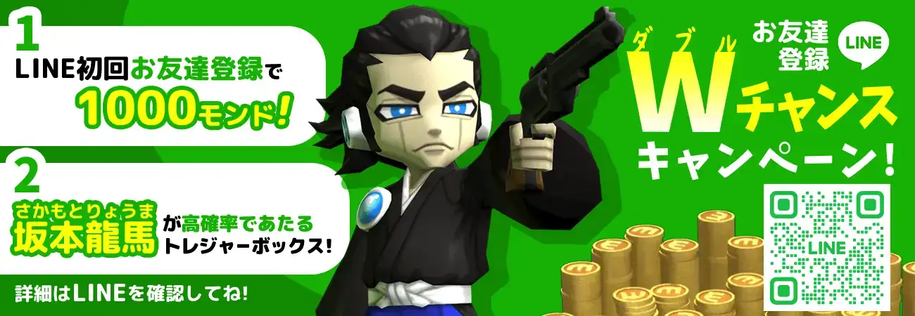 マグナ公式LINEへ