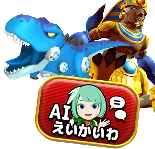 ハンニバルまたはクフ王グッズプレゼント