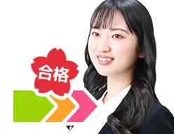 英検プロコーチが無料個別カウンセリング