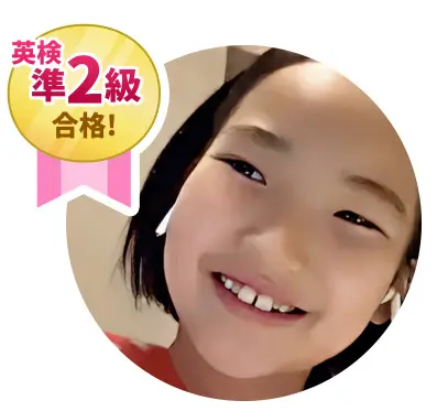 英検準2級合格！